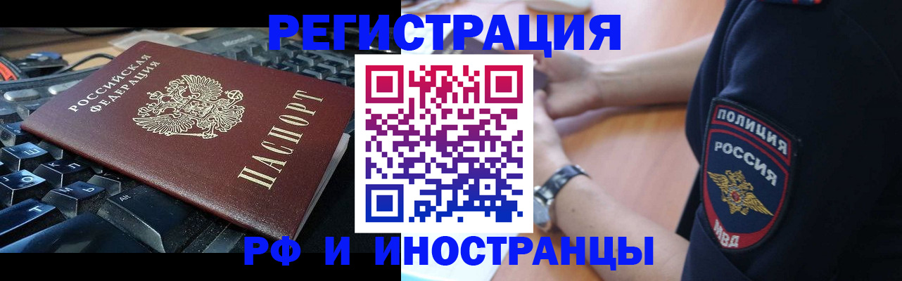 пропишу в квартире в Зиме